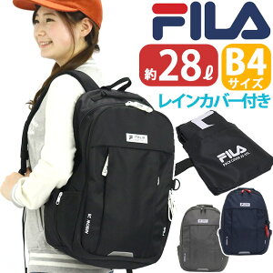 リュック FILA フィラ アロー リュックサック バックパック デイパック バッグ カバン ラウンド レディース 女性 女の子 通勤 通学 通学用 旅行 中学生 高校生 部活 カジュアル シンプル 高校生 大学生 スポーティ 黒リュック A4 B4 28L 7707