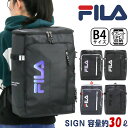 フィラ バッグ レディース フィラ FILA リュック 通学 30L 大容量 メンズ レディース 男女兼用 BOX型 リュックサック スクエア 通学リュック 人気 女の子 学生 丈夫 撥水 バッグ A4 B4 PC スポーツ 通勤 タブレット ボックス デイパック 男子 女子 男性 女性 丈夫 ボックス 30L以上 7762