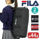 FILA バッグ メンズ フィラ ボストンバッグ FILA メンズ レディース ボストン ショルダーバッグ ボストンショルダー 3WAY かばん 斜めがけ 肩掛け 手持ち 2泊 3泊 旅行 男女兼用 通学 通学用 中学生 高校生 大学生 修学旅行 スポーツ 旅行 ブラック 黒 シンプル ロゴ 7774