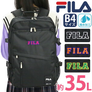 フィラ FILA リュック 通学 女子 レディース リュックサック バックパック デイパック 通勤 女性 女の子 中学生 高校生 学生 アウトドア 黒リュック バッグ カバン 部活 旅行 カジュアル スポーツ スクール PC タブレット A4 B4 35L 7805