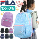 フィラ キッズ リュック FILA サンディ キッズリュック リュックサック デイパック キッズ用 こども キッズバッグ 入学 通学 通園 入学 バッグ カバン...