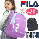 楽天バッグと財布のリアンフィラ リュック FILA サンディ ジュニア キッズ リュックサック ジュニア用 ジュニアサイズ こども こども用 ジュニアバッグ ジュニアリュック バッグ カバン 通学 通学用 遠足 小学生 高学年 アウトドア かわいい 黒 A4 20L 7813