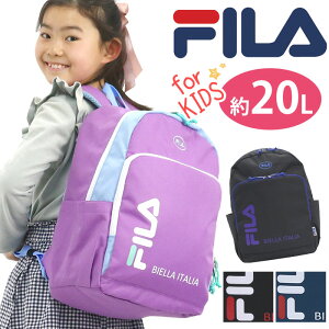 フィラ リュック FILA サンディ ジュニア キッズ リュックサック バックパック デイパック ジュニアサイズ こども ジュニアバッグ ジュニアリュック 女の子 女子 女児 バッグ カバン 通学 遠足 小学生 高学年 アウトドア かわいい 黒 A4 20L 7813