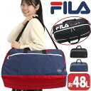 フィラ ボストンバッグ FILA 2023 春夏 新作 サンディ ボストン ジュニア キッズ バッグ カバン ショルダーバッグ ショルダー ボストンショルダー 2WAY 大容量 修学旅行 校外学習 林間学校 臨海学校 宿泊行事 お泊り 旅行 小学生 中学生 高学年 黒 A4 B4 42L 7815