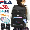 フィラ FILA リュック 通学 女子 レディース 大容量 2024 春夏 新作 リュックサック スクエアリュック デイパック ボックスリュック バックパック PC タブレット 旅行 中学生 高校生 女子高校生 女子中学生 学生 部活 女の子 おしゃれ カジュアル 黒 A4 B4 30L 7852