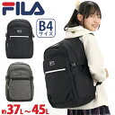 レディース 通学 リュック フィラ FILA 2025 春夏 新作 大容量 リュックサック バックパック 通勤 旅行 部活 防災 拡張 バッグ カバン A4 B4 37L 45L 黒バッグ ブラック 黒 中学生 高校生 アウトドア シンプル カジュアル 大きめ ヒメル デイパック 7702(4)