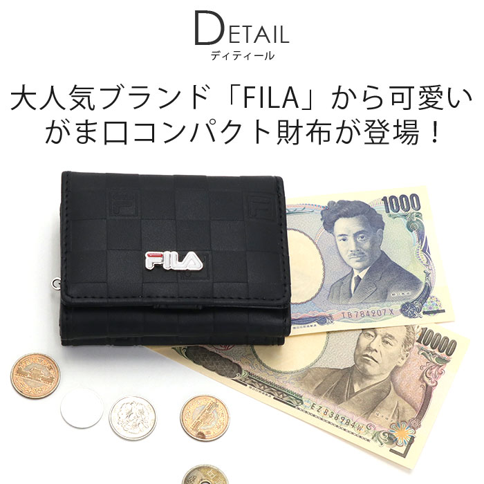 財布 レディース FILA フィラ 二つ折り財布 ロゴブローチ がま口 二つ折り 折財布 折れ財布 ウォレット シンプル ラウンドファスナー 女性 女 女の子 通学 中学生 高校生 カジュアル ブラック 黒 大人っぽい かわいい 小銭入れ お札入れ おしゃれ サイフ FIMS-0392