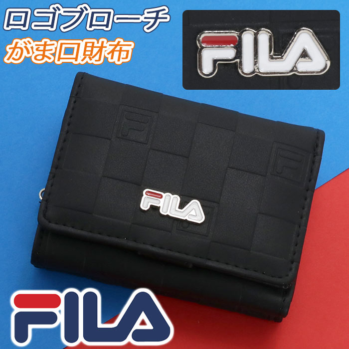 財布 レディース FILA フィラ 二つ折り財布 ロゴブローチ がま口 二つ折り 折財布 折れ財布 ウォレット シンプル ラウンドファスナー 女性 女 女の子 通学 中学生 高校生 カジュアル ブラック 黒 大人っぽい かわいい 小銭入れ お札入れ おしゃれ サイフ FIMS-0392