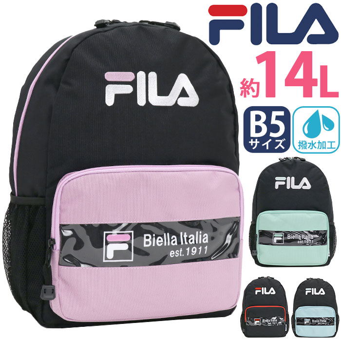 フィラ リュック 子供 FILA キッズリュック 2022 春夏 新作 リュックサック 女の子 女子 女児 かわいい 子供リュック 14L 小さめ 黒 バックパック 通学 学生 デイパック 小学生 低学年 ブラック 通勤 丈夫 撥水 B5 学校 人気 バッグ 旅行 休日 アウトドア FI-51051