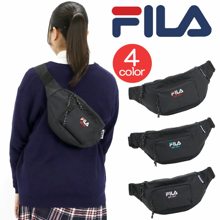 フィラ ウエストバッグ FILA レディ