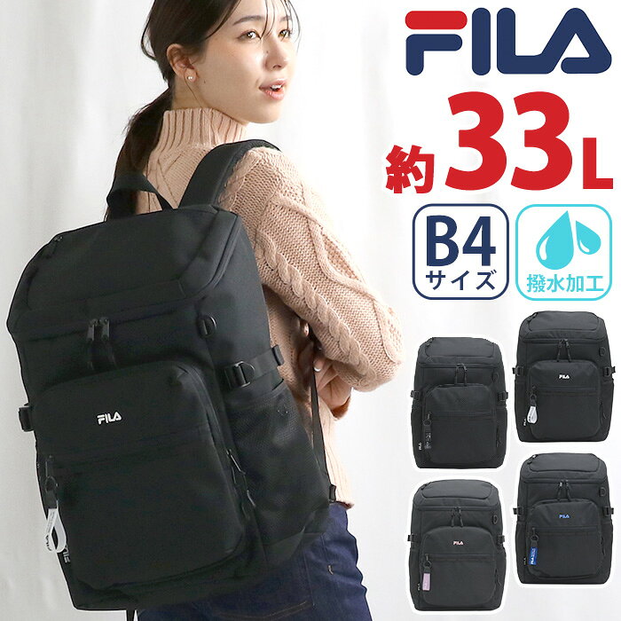 フィラ FILA リュック 大容量 リュックサック バックパック レディース スクエアリ...