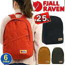 リュック FJALLRAVEN フェールラーベン リュックサック 正規品 Raven ラーベン 定番 デイパック バックパック 通勤 通学 レディース かばん 軽量 A4 タブレットPC収納 ヴァーダグ 25L 丈夫 女性 女の子 おしゃれ 大人 北欧 ブランド Vardag 25 27241