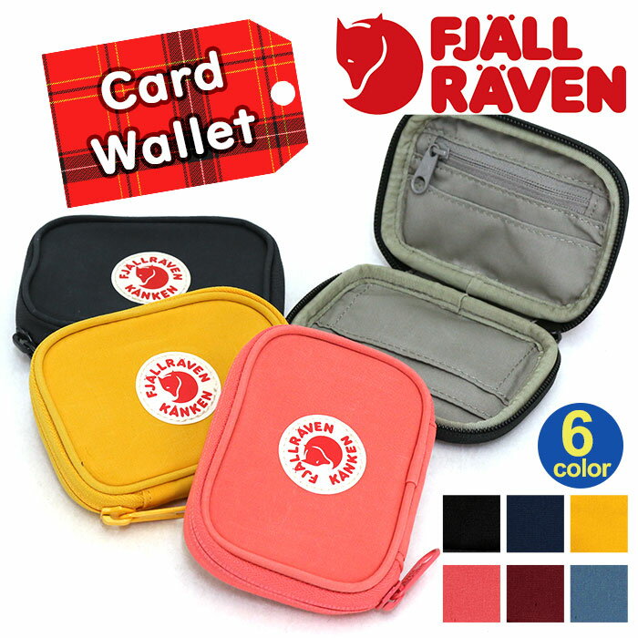  FJALLRAVEN フェールラーベン Card Wallet カードウォレット 財布 カードケース 正規品 ウォレット ラウンド ジップウォレット メンズ レディース 男女兼用 コインポケット コンパクト 旅行 病院 ポーチ 軽量 小さめ ミニ おしゃれ 23780