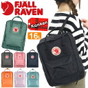 bN FJALLRAVEN tF[[x bNTbN Ki Kanken JP fCpbN obNpbN obO Jo g[gbN ʋ ʊw  fB[X Y jp }U[YbN w Z w t@bV gh y A4 16L 23510