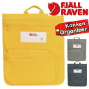 オーガナイザー FJALLRAVEN フェールラーベン Kanken Organizer カンケン ポケット レディース 女性 女の子 リュック用 バックパック用 内ポケット 差し込みポケット 整理 整頓 小物収納 追加ポケット 取りはずしポケット ネームラベル付き 23508