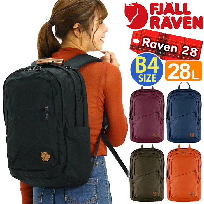 FJALLRAVEN tF[[x bN bNTbN obNpbN fCpbN obO Ki Jo XNGA^ s  Vv Y fB[X jp ʋ ʊw Z w AEghA  PC[ ^ubg A4 B4 3C 28L Raven28 23345