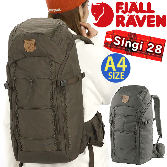 フェールラーベン リュック メンズ FJALLRAVEN フェールラーベン Singi 28 リュック 正規品 メンズ レディース リュックサック バックパック デイパック バッグ カバン 撥水 旅行 部活 シンプル 男女兼用 通勤 通学 高校生 大学生 アウトドア 山登り キャンプ A4 28L 23320