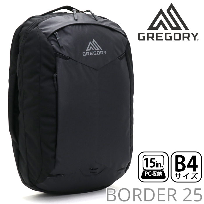 [スーパーSALE★20%OFF] GREGORY グレゴリー リュック ボーダー25 BORDER 25 デイパック リュックサック バックパック 正規品 レディース 女性 女の子 通勤 通学 ビジネス PC タブレット シンプル ナイロン A4 B4 25L