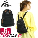 リュック レディース 5L GREGORY グレゴリー 正規品 リュックサック デイパック バックパック A5 女性 女の子 通勤 通学 街用 タウンユース 都会 人気 おしゃれ 中学生 高校生 学生 人気 流行 イージーデイXS EASY DAY XS