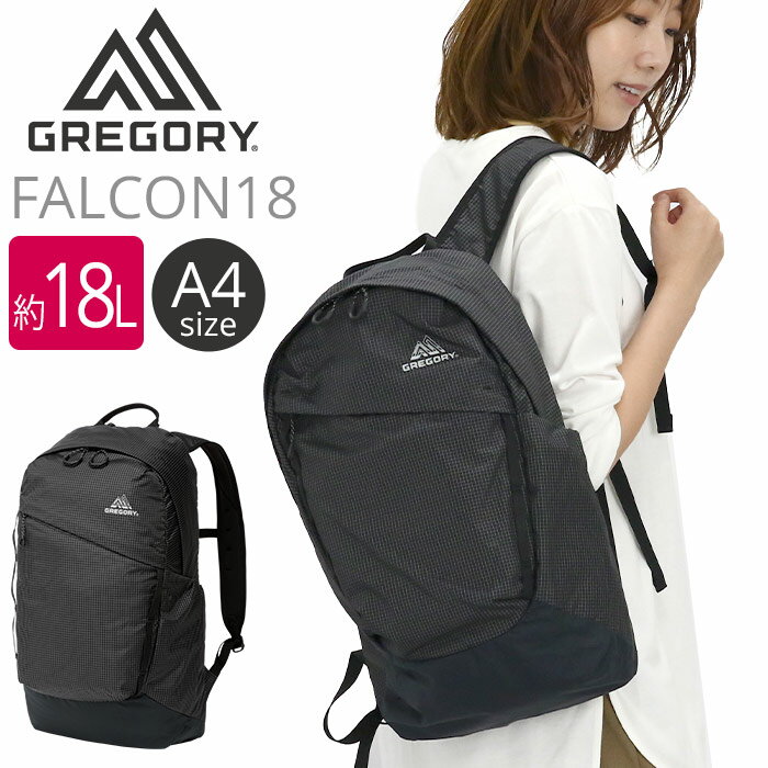 GREGORY グレゴリー ファルコン18 リュック 18L 正規品 リュックサック メンズ レディース 通勤 通学 デイパック バックパック バッグ カバン A4 学生 旅行 ユニセックス カジュアル シンプル 軽量 エアロライト FALCON18 AL