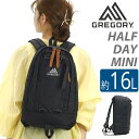 GREGORY グレゴリー ハーフデイミニ リュック 16L 正規品 リュックサック レディース 通勤 通勤用 デイパック バックパック バッグ カバン 学生 旅行 女性 女の子 カジュアル シンプル 軽量 コンパクト ハイキング A4 HALF DAY MINI