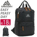 【SALE 10%OFF】 GREGORY グレゴリー イージーピージーデイ リュック 18L 正規品 リュックサック メンズ レディース 通勤 通勤用 デイパ...