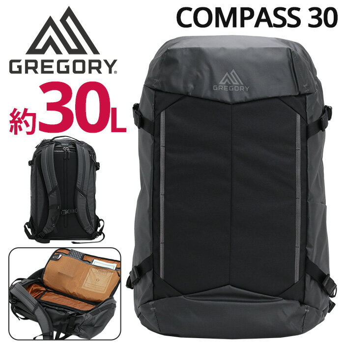 楽天市場】グレゴリー リュック 30l(バックパック・リュック 楽天市場】グレゴリー リュック 30l(バックパック・リュック