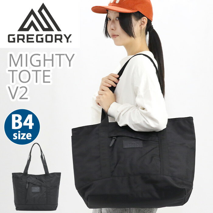 グレゴリー GREGORY トートバッグ マイティトート V2 正規品 レディース 肩がけ 手持ち 手提げ 大きめ バッグ カバン 通勤 通学 仕事 通勤用 女性 アウトドア レジャー カジュアル 丈夫 軽量 かっこいい ブラック A4 B4 20L MIGHTY TOTE V2