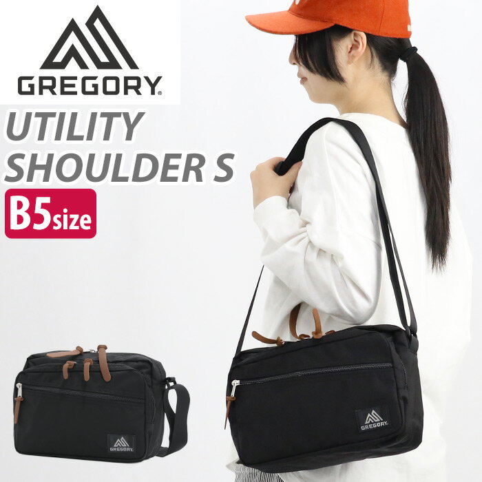 グレゴリー GREGORY ショルダーバッグ ユーティリティーショルダーS 正規品 レディース ショルダー スクエア 通勤 レジャー 休日 旅行 B5 7L シンプル ブラック 女性 学生 社会人 クリスマス UTILITY SHOULDER S