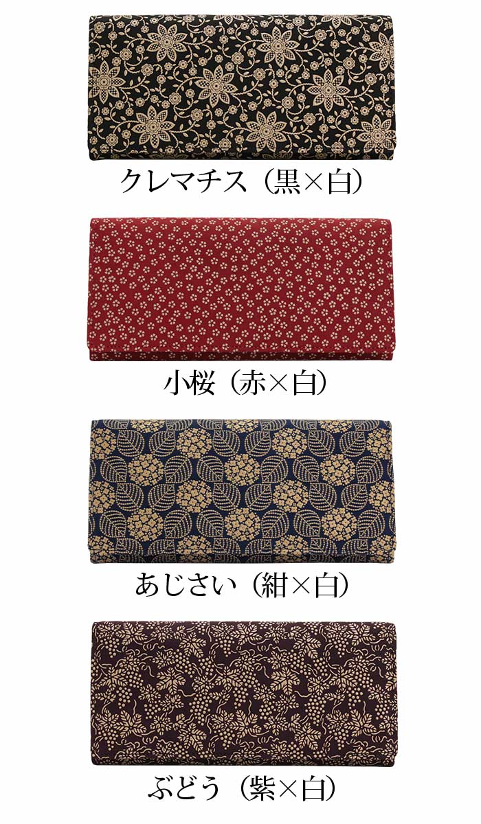 【ポイント10倍】 印傳屋 財布 甲州印伝 束入 レディース 長財布 ロングウォレット かぶせタイプ 和装 和風 和小物 和柄 レザー 革 本革 伝統工芸品 印伝 女性 プレゼント 贈り物 おしゃれな 大人 大容量 高級感 上品 お札入れ 革財布 2308 lien-shop-10054189 バッグと財布のリアン サンプル画像2