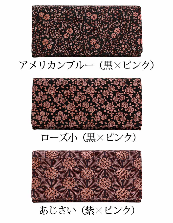 【ポイント10倍】 印傳屋 財布 甲州印伝 束入 レディース 長財布 ロングウォレット かぶせタイプ 和装 和風 和小物 和柄 レザー 革 本革 伝統工芸品 印伝 女性 プレゼント 贈り物 おしゃれな 大人 大容量 高級感 上品 お札入れ 革財布 2308 lien-shop-10054189 バッグと財布のリアン サンプル画像3