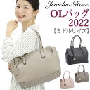 ジュエルナローズ バッグ トート レディース Jewelna Rose ジュエルナローズ 正規品 OLバッグ トートバッグ ビジネストート ビジネス ビジネスバッグ きれいめ ミドルサイズ 通勤 テレワーク 小さめ かばん おしゃれ 上品 丈夫 黒 バッグ 通勤用 お出かけ お仕事バッグ 16113