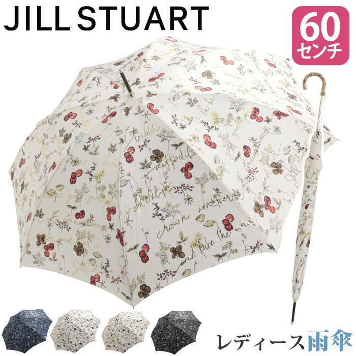 傘 長傘 レディース JILL STUART ジル スチュアート ボタニカルプリント雨傘 雨傘 雨の日 梅雨 雨具 ロング傘 長い傘 ボタニカル 花柄 エレガント 上品 高級感 耐風 丈夫 頑丈 女性 60cm 通勤 撥水 8本骨 可愛い 11031