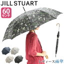 傘 長傘 レディース JILL STUART ジル スチュアート ボタニカルプリント雨傘 雨傘 雨の日 梅雨 雨具 ロング傘 長い傘 ボタニカル 花柄 エレガン...