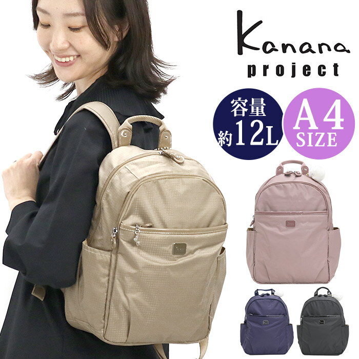 ��30��OFF������ۡ�P10�ܡ� ��ǥ����� ���å� ���ʥ� �ץ��������� ���쥯����� Kanana project ���ʥʥ�����d ���å����å� ����...