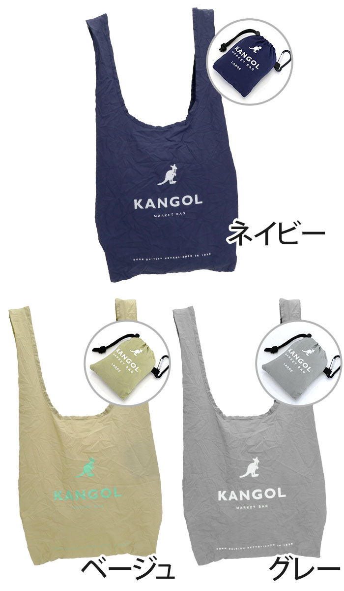 エコバッグ KANGOL カンゴール レジ袋 レディース 買い物バッグ ショッピングバッグ 軽量 エコトート 小さく たためる コンパクト かわいい スーパー ブランド 女性 女の子 折りたたみ おしゃれ 大きめ マイバッグ Lサイズ KGSA-BG00164