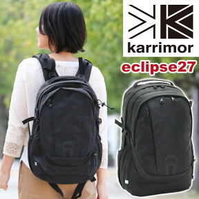 karrimor カリマー リュック eclipse 27 正規品 リュックサック デイパック バックパック 27L メンズ レディース 男女兼用 旅行 ママバッグ 機能的 通学 通勤 ブラック イクリプス 27