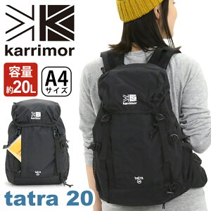 リュック karrimor カリマー tatra 20 正規品 リュックサック デイパック バックパック 20L レディース 女性 女の子 軽量 機能的 旅行 登山 ハイキング 通学 通勤 雨蓋 タトラ20