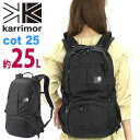 karrimor カリマー cot 25 リュック 正規品 レディース リュックサック デイパック バックパック ザック 25L 女性 女の子 バッグ かばん ハーネス 軽量 旅行 登山 ハイキング 山ガール 機能的 通学 通勤 A4 丈夫 シンプル コット25 501144