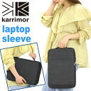  karrimor カリマー laptop sleeve PCスリーブ 正規品 メンズ レディース 手提げ バッグ A4 15インチ トートバッグ 通勤 仕事 ブラック PC タブレット パソコンバッグ