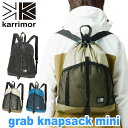 karrimor カリマー リュック grab knapsack mini 正規品 キッズ ジュニア レディース メンズ リュックサック デイパック 10L A...