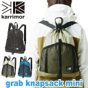 ブランドkarrimor カリマーアルピニズム発祥の国イギリスのアウトドアブランド「karrimor(カリマー)」。その語源は「carry more＝もっと運べる」。チャールズ＆メアリー・パーソン夫妻によって、サイクルバッグメーカーとして1946年に誕生しました。トップクライマーの目的にかなう先鋭的な製品の開発と同時に多くの登山家、冒険家たちの挑戦に対するサポートを開始し、世界に誇る名クライマーとともに共同研究を重ね、多くの革新的な商品発表。最初のクライミングザックが登場してから現在に至るまで、カリマーは世界の高峰、極地、熱帯雨林へと、無数の挑戦をし続けている。商品名karrimor カリマー リュック grab knapsack mini 10リットル 正規販売店 正規取扱店 正規品 ★国内正規販売店★ 送料無料 A4サイズ A4ノート A4対応 都会的 キャンプ用 アウトドア用 予備 シンプル スタイリッシュ おしゃれな かっこいい 大人 男性 女性 メンズリュック レディースリュック 黒 ブラック 黒リュック シンプルな ちょうどいい サブリュック 散策 トラベル 軽量 丈夫 ポケット 学生 高校生 大学生 カジュアルリュック カジュアルバッグ バッグ かばん 鞄 行楽 新入学 キッズバッグ キッズ用 ジュニア用 小学生 年長 年中 低学年 高学年 小さめ コンパクト 軽い ブルー グレー スポーティーこの商品について様々なシーンで気軽に使える『グラブナップサック ミニ』が登場。シンプルな巾着タイプのメインコンパートメントに大口のオープンメッシュポケットをフロントに設置した手軽に荷物の出し入れができるナップサックです。キッズにも使いやすいサイズ感。着替えや体操服入れとしてや、荷物の少ない日の登園・登校時にも活躍します。内側には、メッシュポケットと便利なキーフック付き。素早くバッグを開けることのできるクイックアクセスシステムを採用。普段使いからアウトドアシーンなどでも使いやすいデザインが魅力のナップサックです。同シリーズのサイズ違い『クラブナップサック』と合わせて親子でお揃いコーデも楽しめます。製品情報■メーカー品番：501122■カラー：ブラック、シルバーグレー、ブルー■サイズ：約W31×H41×D9(cm)※メーカー参照■素材：210D Mini R/S NY (ナイロン 100%)■重量：約200g■容量：約10L■ポケット：(外)×2(内)×1■関連キーワード：送料無料 子ども用 親子コーデ キッズバッグ 体操服入れ サブバッグ キャンプ 休日 バッグ かばん シンプル おしゃれ 旅行 レジャー 街用 カジュアル注意事項掲載の商品画像はモニターの種類・設定等により、実際の商品とは素材感や色味が異なる見え方をする場合があります。入荷時期により商品の仕様が異なる場合がございます。予めご了承ください。メーカー希望小売価格はメーカーサイトに基づいて掲載しています使用スタイル例≪通学≫≪ママバッグ≫≪旅行・レジャー≫≪スポーツ・ジム≫≪アウトドア≫こんな方へ≪男性≫≪女性≫≪家族で使える≫≪子供≫≪小学生≫≪中学生≫≪高校生≫≪大学生〜≫≪小学校低学年≫≪小学校高学年≫≪年中〜年長≫≪カジュアル≫≪カッコイイ≫≪かわいい≫≪シンプル≫≪スポーツ≫商品の特徴≪リュックサック≫≪A4サイズ≫≪B5サイズ≫≪軽量≫カラー・柄区分≪ブラック≫≪グレー≫≪ブルー≫様々なシーンで気軽に使える『グラブナップサック ミニ』が登場。シンプルな巾着タイプのメインコンパートメントに大口のオープンメッシュポケットをフロントに設置した手軽に荷物の出し入れができるナップサックです。キッズにも使いやすいサイズ感。着替えや体操服入れとしてや、荷物の少ない日の登園・登校時にも活躍します。内側には、メッシュポケットと便利なキーフック付き。素早くバッグを開けることのできるクイックアクセスシステムを採用。普段使いからアウトドアシーンなどでも使いやすいデザインが魅力のナップサックです。同シリーズのサイズ違い『クラブナップサック』と合わせて親子でお揃いコーデも楽しめます。この商品について様々なシーンで気軽に使える『グラブナップサック ミニ』が登場。シンプルな巾着タイプのメインコンパートメントに大口のオープンメッシュポケットをフロントに設置した手軽に荷物の出し入れができるナップサックです。キッズにも使いやすいサイズ感。着替えや体操服入れとしてや、荷物の少ない日の登園・登校時にも活躍します。内側には、メッシュポケットと便利なキーフック付き。素早くバッグを開けることのできるクイックアクセスシステムを採用。普段使いからアウトドアシーンなどでも使いやすいデザインが魅力のナップサックです。同シリーズのサイズ違い『クラブナップサック』と合わせて親子でお揃いコーデも楽しめます。製品情報■メーカー品番：501122■カラー：ブラック、シルバーグレー、ブルー■サイズ：約W31×H41×D9(cm)※メーカー参照■素材：210D Mini R/S NY (ナイロン 100%)■重量：約200g■容量：約10L■ポケット：(外)×2(内)×1■関連キーワード：送料無料 子ども用 親子コーデ キッズバッグ 体操服入れ サブバッグ キャンプ 休日 バッグ かばん シンプル おしゃれ 旅行 レジャー 街用 カジュアル