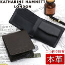 キャサリンハムネット 財布 財布 二つ折り レディース 女性 女の子 KATHARINE HAMNETT LONDON キャサリンハムネット ロンドン 札入れ 小銭入れ 二つ折 折財布 折り財布 牛革 本革 革財布 レザー ビジネス 仕事 上質 ウォレット 通勤 PRIZM 490-50502 【CPT】