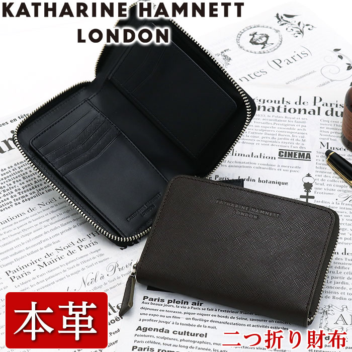 財布 二つ折り KATHARINE HAMNETT LONDON キャサリンハムネット ロンドン ラウンドファスナー ウォレット ミドルRF 二つ折 札入 小銭入れ 折財布 牛革 本革 革財布 レザー ユニセックス 男性 ビジネス 仕事 上質 メンズ 通勤 PRIZM 490-50505 