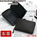 財布 二つ折り KATHARINE HAMNETT LONDON キャサリンハムネット ロンドン ラウンドファスナー ウォレット ミドルRF 二つ折 札入 小銭入れ 折財布 牛革 本革 革財布 レザー ユニセックス 男性 ビジネス 仕事 上質 メンズ 通勤 PRIZM 490-50505 【CPT】