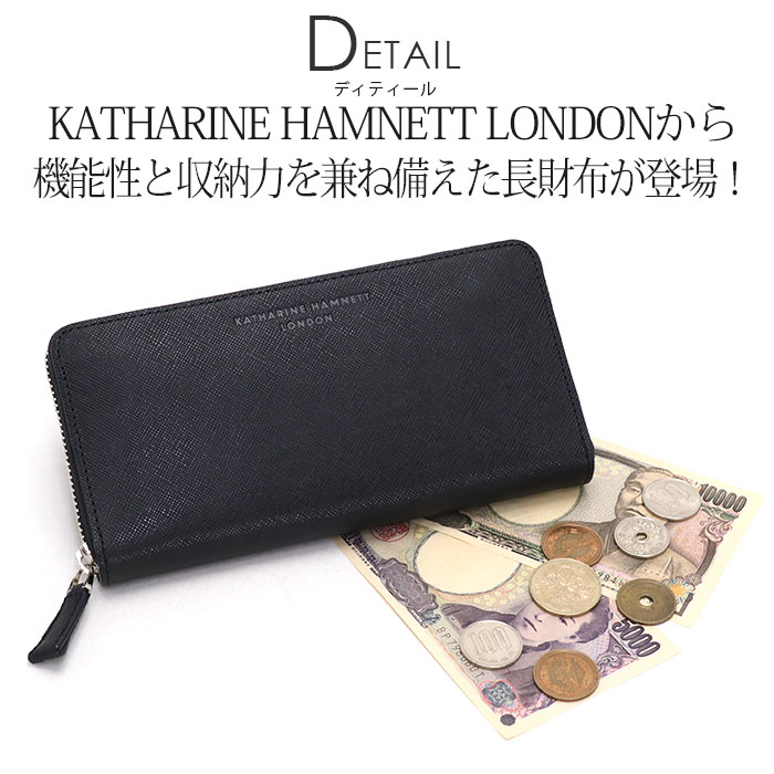 財布 長財布 KATHARINE HAMNETT LONDON キャサリンハムネット ロンドン RF 束入れ ラウンドファスナー 長サイフ 札入 小銭入れ ラウンド財布 ウォレット 牛革 本革 革財布 レザー ユニセックス 男性 ビジネス 仕事 上質 メンズ 通勤 PRIZM 490-50507 【CPT】 3