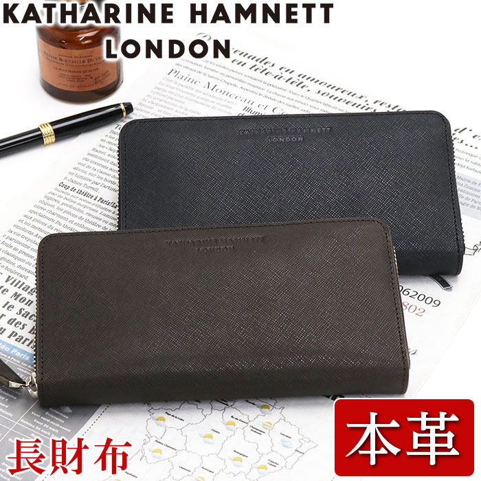 財布 長財布 KATHARINE HAMNETT LONDON キャサリンハムネット ロンドン RF 束入れ ラウンドファスナー 長サイフ 札入 小銭入れ ラウンド財布 ウォレット 牛革 本革 革財布 レザー ユニセックス 男性 ビジネス 仕事 上質 メンズ 通勤 PRIZM 490-50507 【CPT】 1