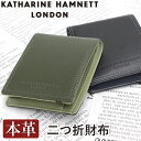 キャサリンハムネット 財布 キャサリンハムネット ロンドン 財布 二つ折財布 KATHARINE HAMNETT LONDON 札入れ 財布 ウォレット 牛革 レザー レディース 女性 男女兼用 通学 通勤 おしゃれ 人気 革 本革 BOX付き カード入れ 小銭入れ ポケット vita 490-50900 【CPT】