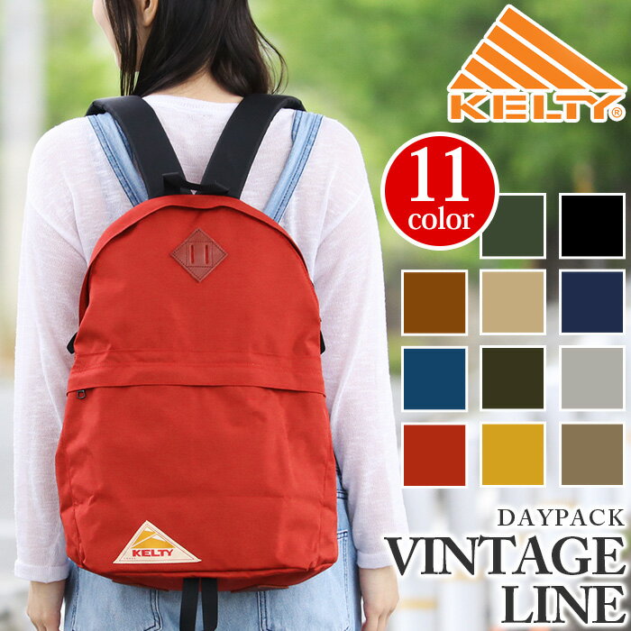 ケルティ リュック KELTY リュックサック 正規品 国内正規販売店 デイパック バックパック 18L A4 レディース 大人 女の子 マザーズバッグ ママリュック バッグ コーデュラ おしゃれ カジュアル 丈夫 女性 ヴィンテージライン DAYPACK VINTAGELINE 2591918