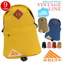 【SALE 20%OFF】 ケルティ リュック キッズ デイパック 子供 リュックサック KELTY 正規品 ヴィンテージ キッズデイパック KIDS DAYP...